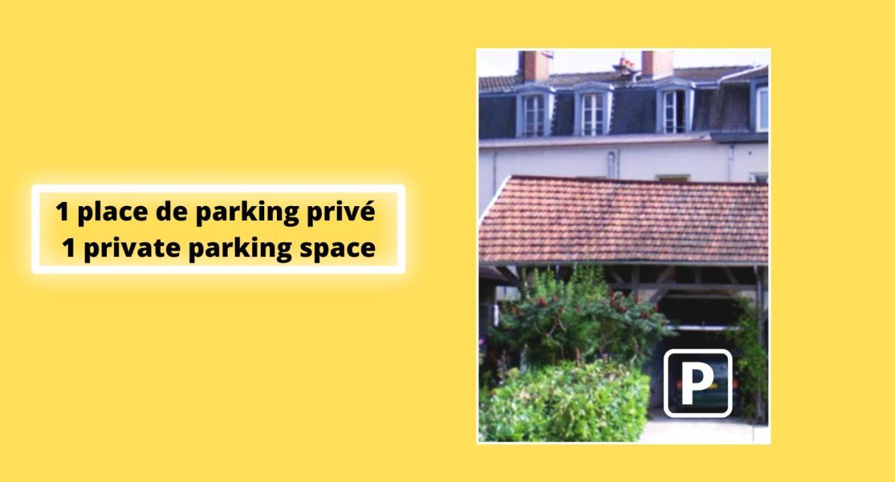 Le Cezanne - Jardin - Parking - Babyfoot - Centre-Ville Троа Екстериор снимка